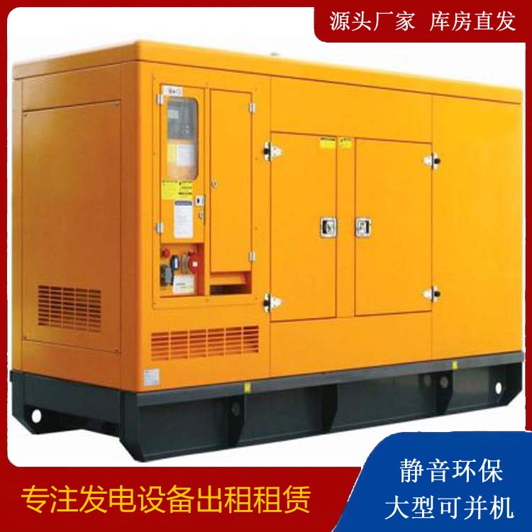 浚县出租发电机要注意损伤柴油发电机的启动方式