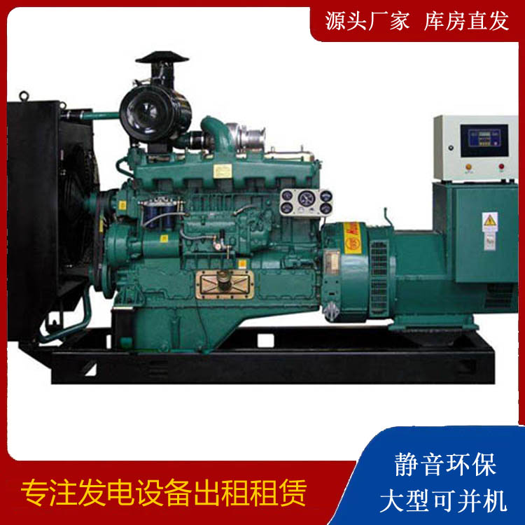 浚县静音发电机出租