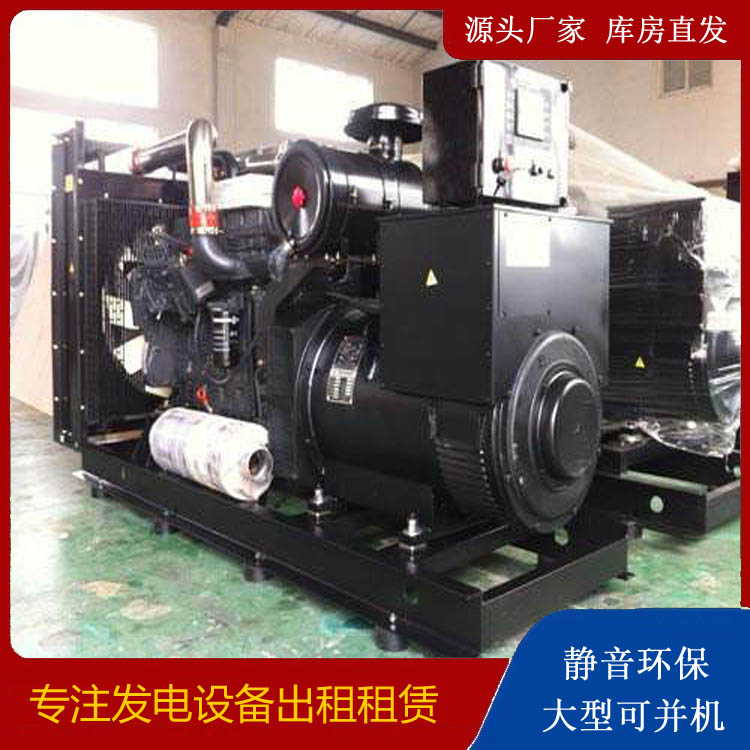 浚县出租发电机 为您讲解发电机的工作原理