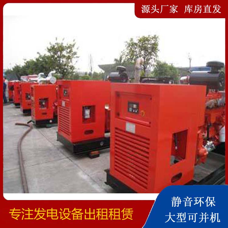 浚县出租发电机 进口和国产柴油发电机组有什么不同