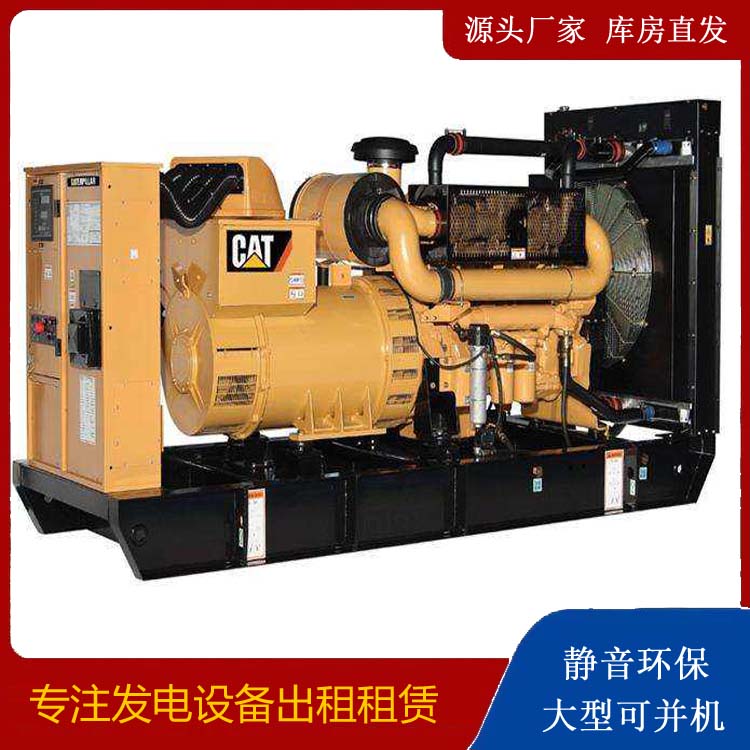 浚县租赁发电机 柴油发电机组运行前检查哪些重要部件