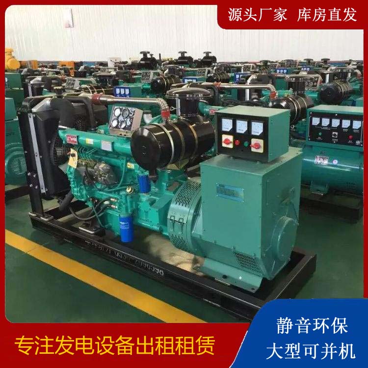 浚县租赁发电机的原理是什么