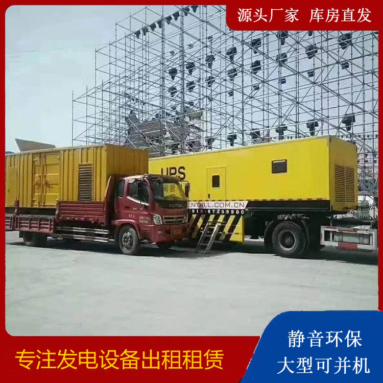 浚县有哪些常见的发电机组输出电压类型？